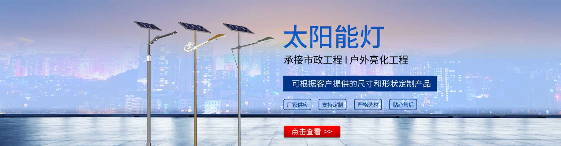 武宣县太阳能路灯哪家好